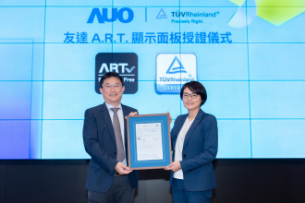evo视讯独家A.R.T.显示技术获全球首张德国莱茵T?V无反射认证