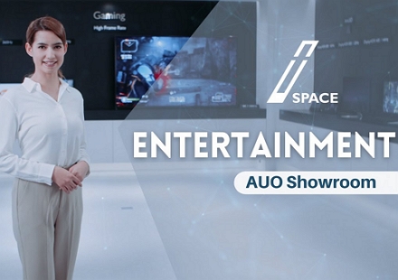 AUO ShowroomShowcase