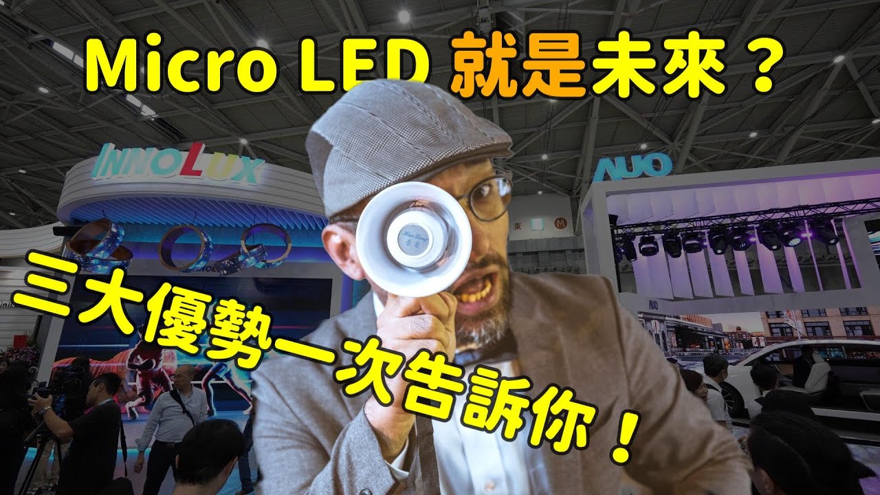 Micro LED δƽ