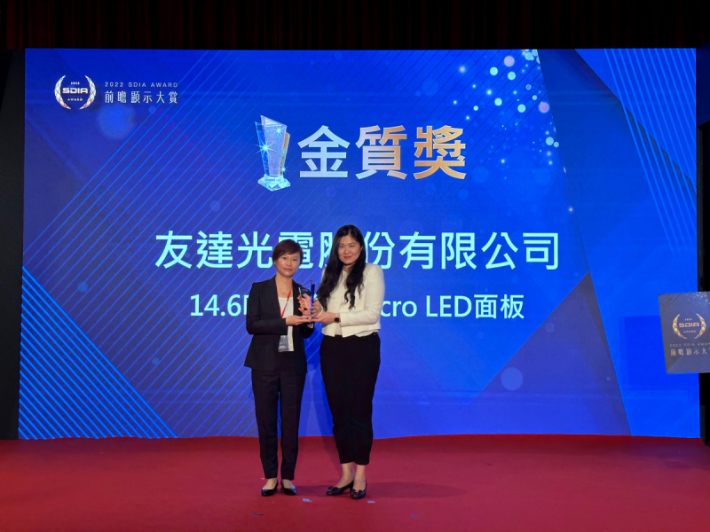 _늘s@2022 SDIA Award|_ǰհgоYfꝍ󣩴I