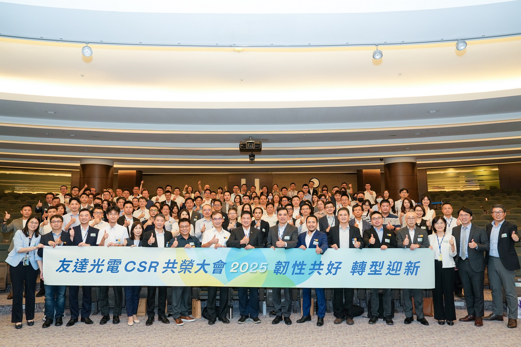 _eká2025 CSRs70^150λⷰ鹲ʢe۽ESG`KeOĹ̜p̼ĿˣչF~QěQ